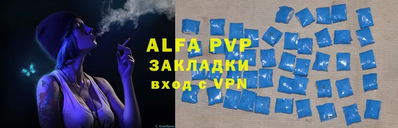 Alpha-PVP мука  Байкальск 