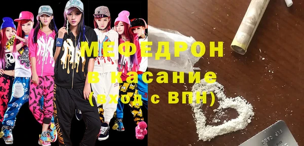 mdpv Горняк