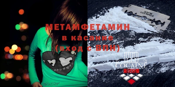 ECSTASY Горнозаводск