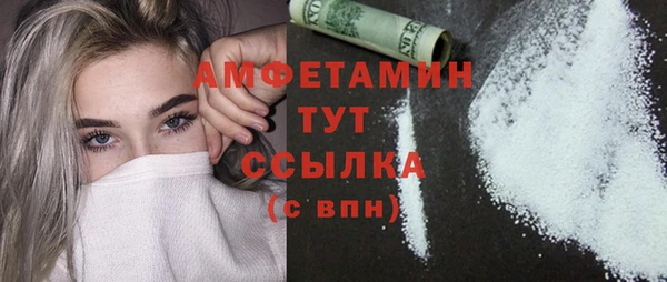 ECSTASY Горнозаводск